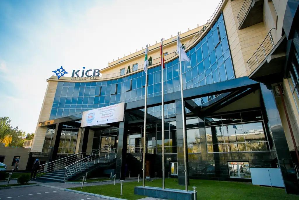 KICB разместил более половины облигаций 6-го выпуска