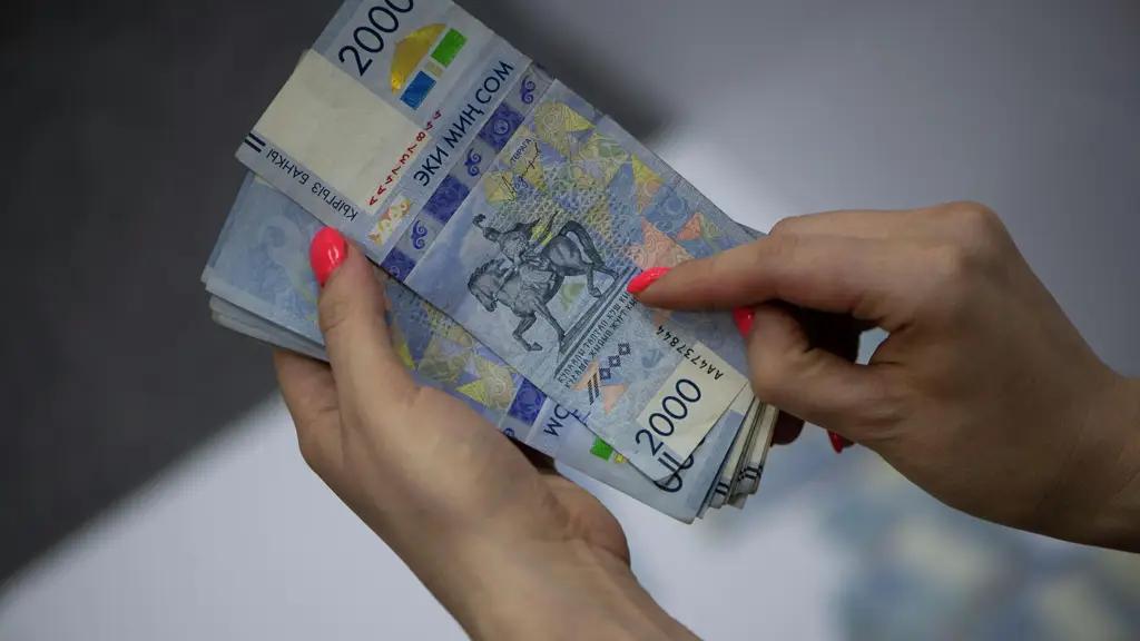 Где в Кыргызстане платят высокие зарплаты?