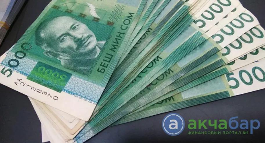 За пять лет объем потребительских кредитов кыргызстанцев вырос на 10.6 млрд сомов