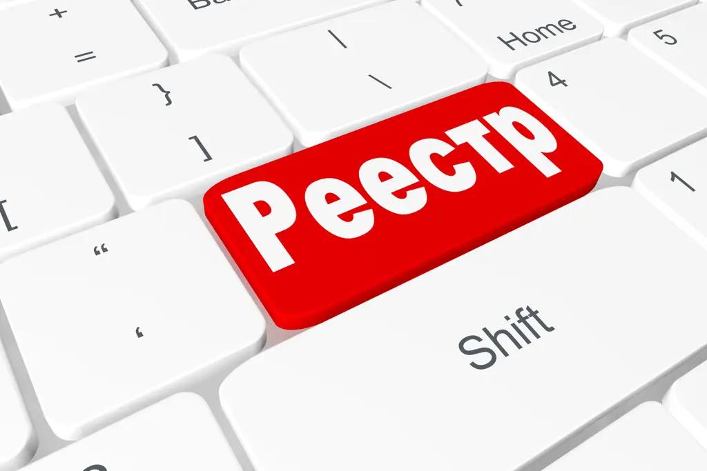 В реестр операторов фискальных данных включены уже шесть компаний