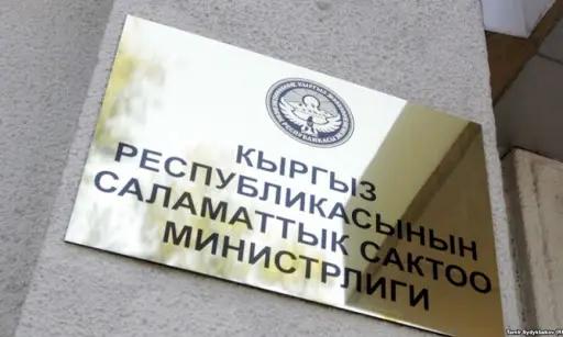 В Минздраве вирусом COVID-19 заразились пять сотрудников