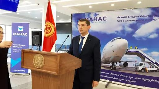 В КР задержан экс-глава аэропорта «Манас» Мурат Примбердиев