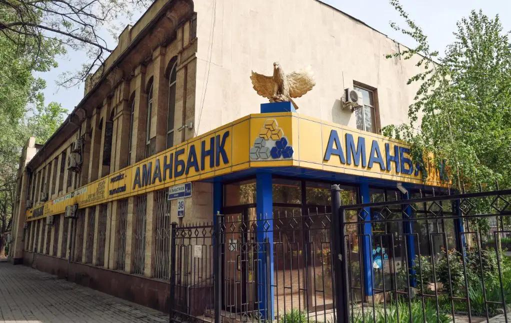 «Аманбанк» выйдет на биржу с новым выпуском акций