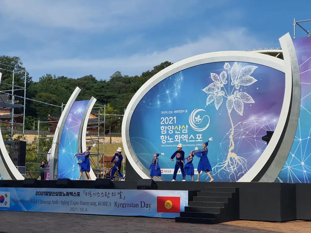 На ЭКСПО в Южной Корее отметили День Кыргызстана