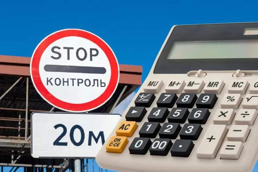 Страны ЕАЭС внесли в бюджет в 1.5 раза больше таможенных пошлин