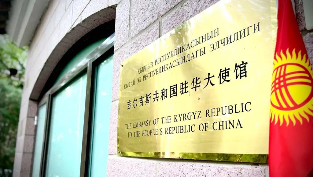 Кыргызстан не может построить здание для посольства в Китае