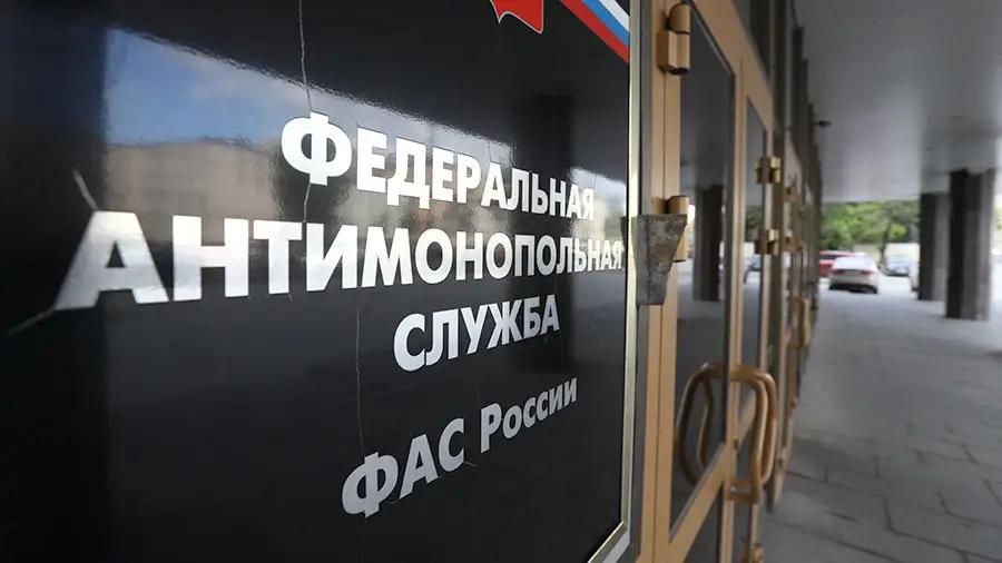 ФАС обяжет банки уравнять комиссии за межрегиональные переводы
