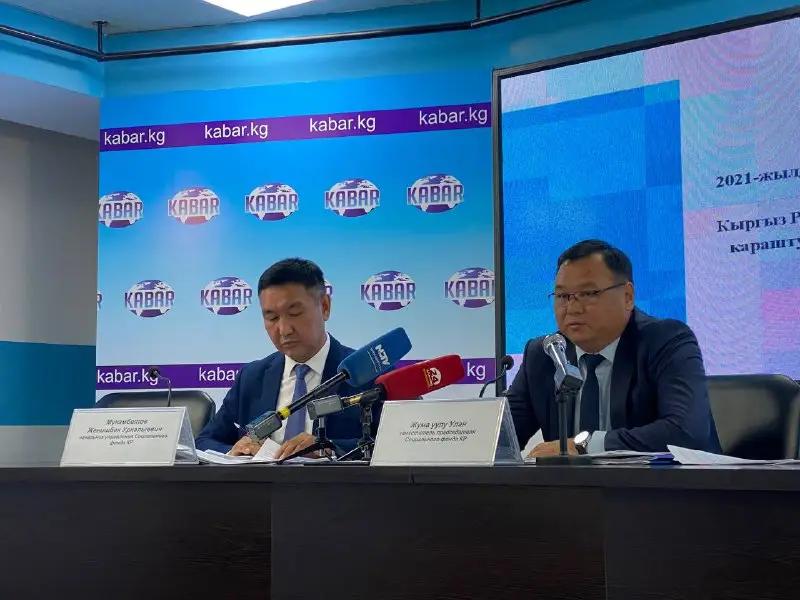 В КР пенсию получают 735.9 тысячи человек