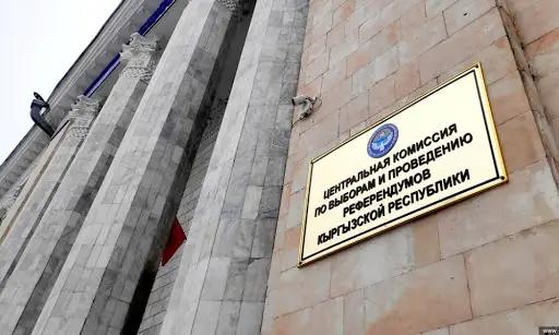 ЦИК потратит 7.8 млн сомов на ящики для голосования и термобумагу