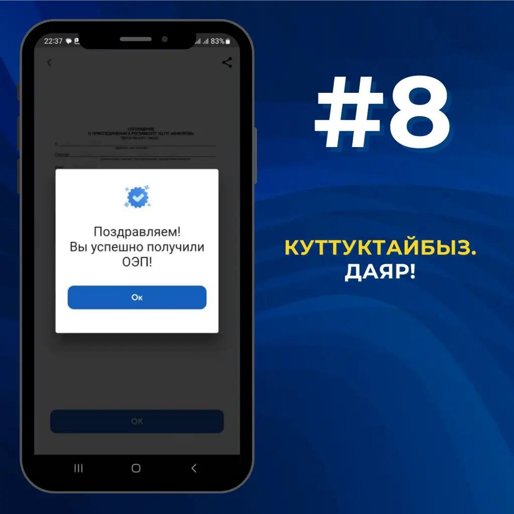 Теперь облачную электронную подпись можно получить онлайн. Инструкции