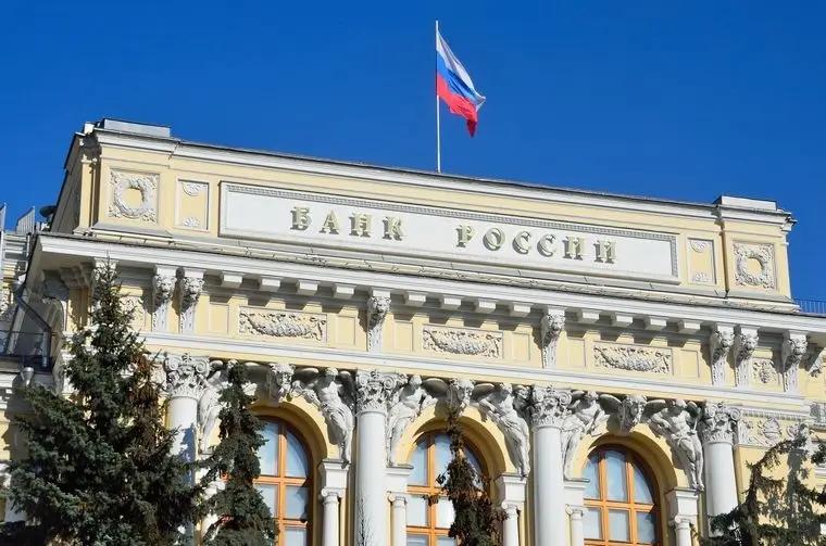 Центробанк опубликовал официальный курс на 13 апреля