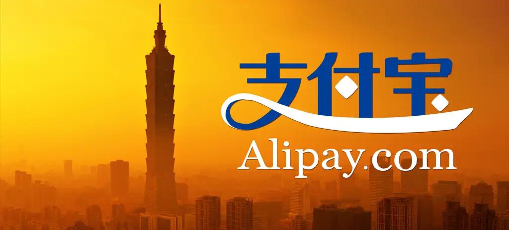 Платежная система Alipay стала спонсором УЕФА