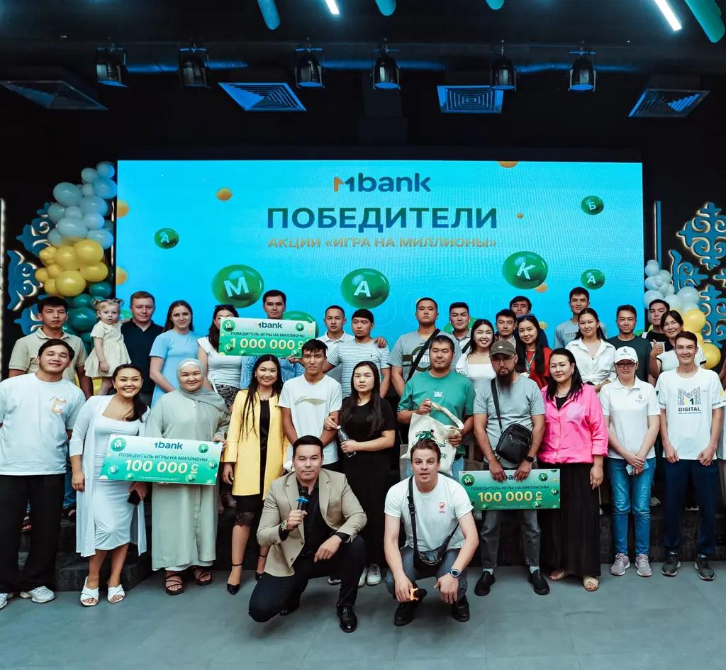 Финал акции «Игра на миллионы» от MBANK. Кто стал миллионером?