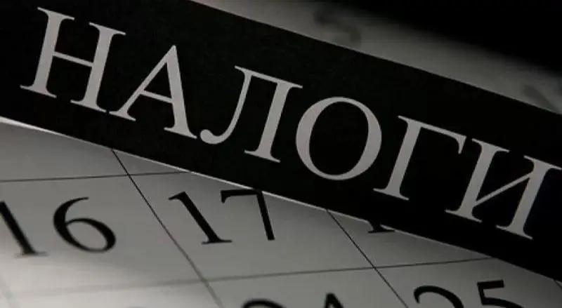 Из-за выходных срок уплаты налога на транспорт истекает 2 сентября
