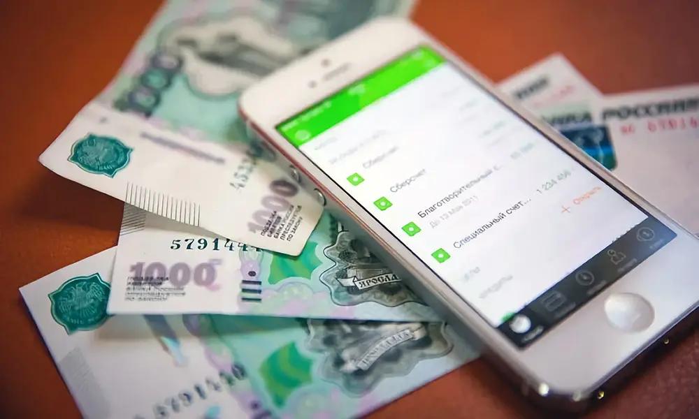 За переводы денег из РФ в Кыргызстан предложили ввести комиссию 30%