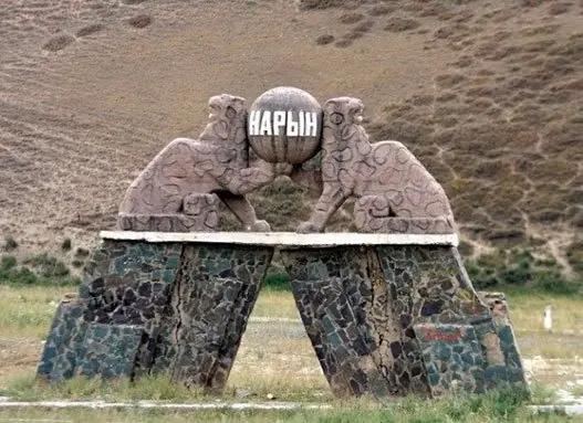 За 30 лет СЭЗ «Нарын» не реализовал ни одного крупного проекта