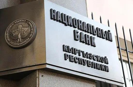 Буфер капитала собираются установить для банков