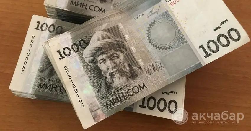 По проекту ФСХ-8 выданы кредиты на 4.2 млрд сомов