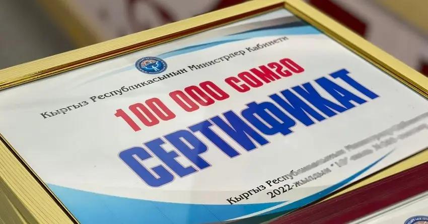 Успешные проекты соцконтракта реализованы в производстве товаров