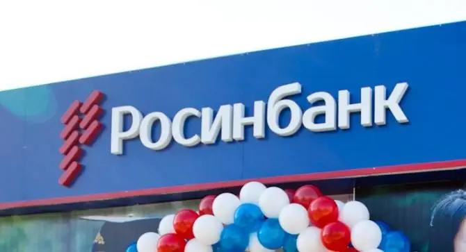 «Росинбанк» продал больше всего акций на Фондовой бирже