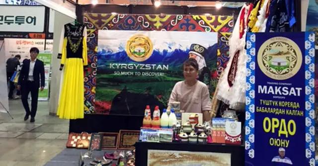 Кыргызстан поучаствовал в крупнейшей азиатской турвыставке KOREA TRAVEL FAIR – 2017