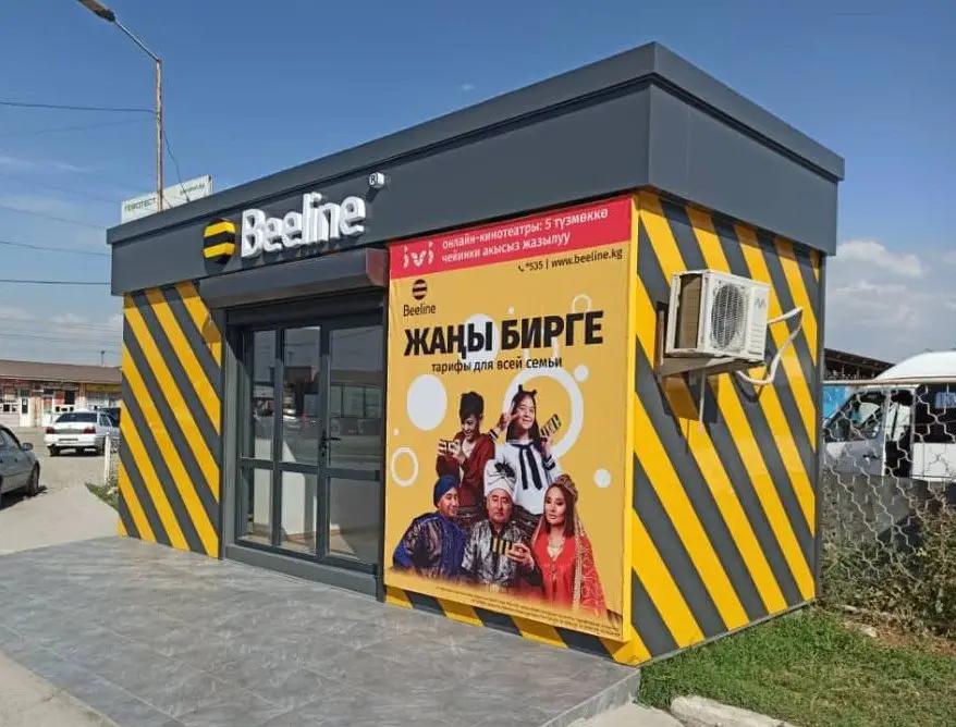 Beeline стал еще ближе: оператор открыл семь новых мобильных офисов по всей стране