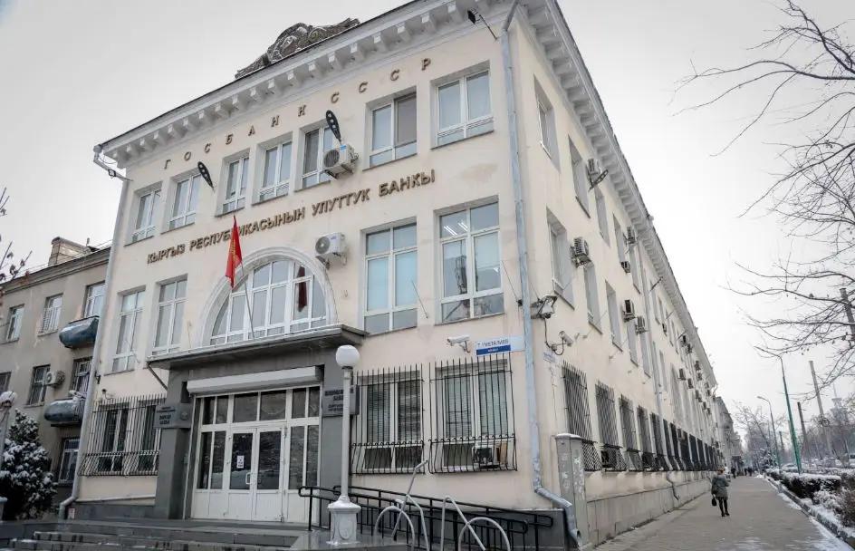 Национальный банк КР сохранил учетную ставку на уровне 14%