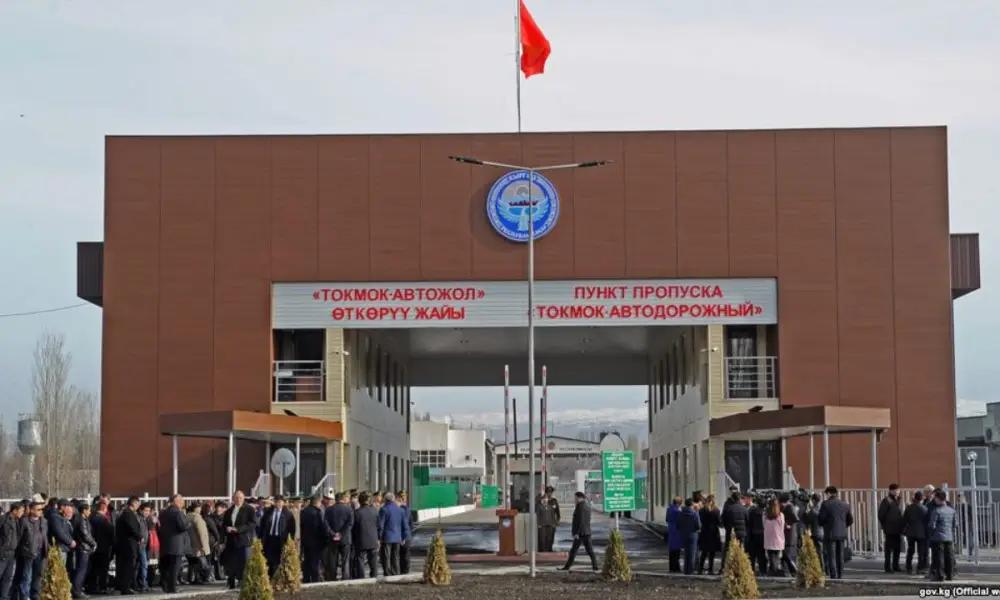 Контрольно-пропускные пункты «Кен-Булун» и «Токмок» временно закрыты