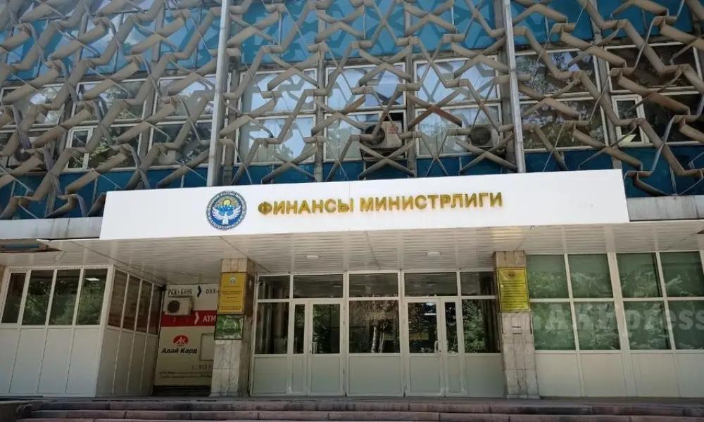 Минфин разместил на КФБ госвекселя почти на 44 млн сомов