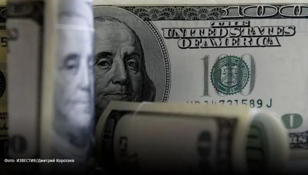 Комбанки купили на валютных торгах более $2.5 млн