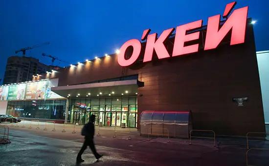 Ритейлера «О'Кей» может купить совместное предприятие «Сбербанка» и «Яндекса»