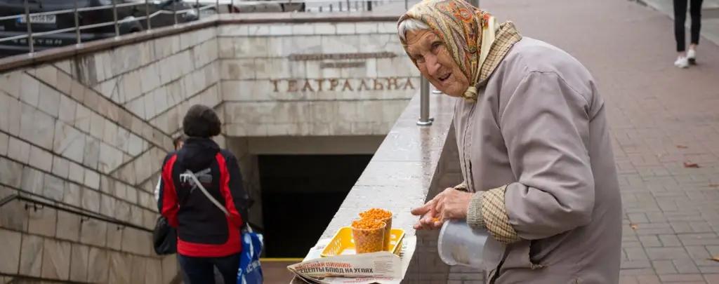 Украина признана самой бедной страной Европы