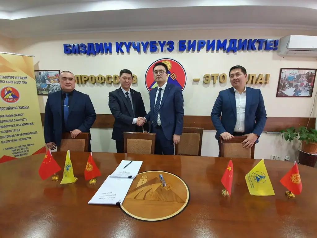 В «Алтынкен» внедрили выплату тринадцатой зарплаты