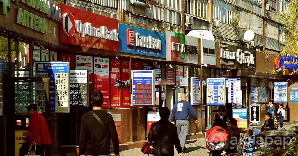 В Бишкеке клиент банка пополнил счет фальшивыми купюрами