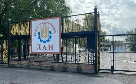 При ГП «Дан» будет открыта новая мельница и макаронный завод