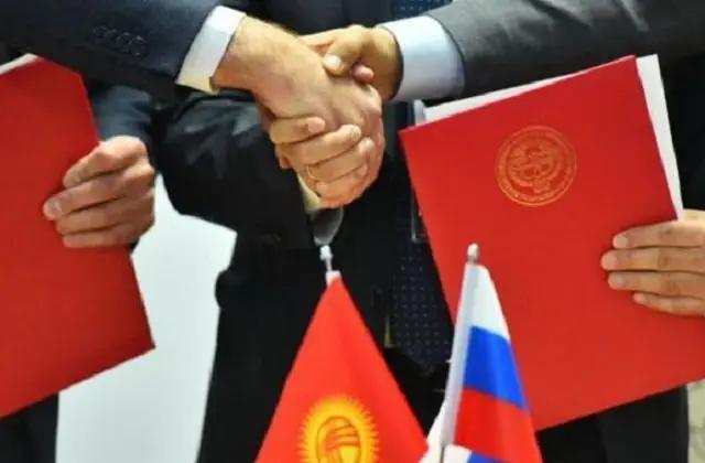 Производители мяса КР и РФ подписали соглашение о реестре сделок