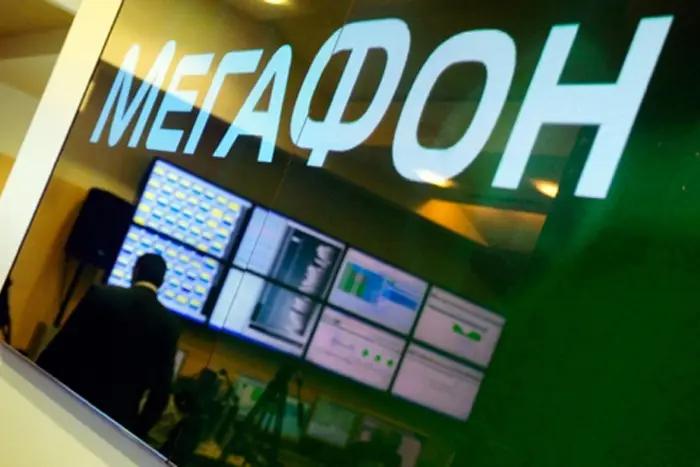 «Мегафон» взял кредит в €150 млн для покупки оборудования у Nokia