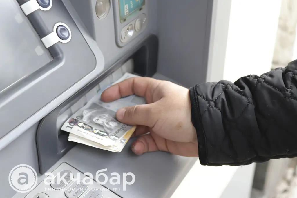 В КР из-за временных ограничений стало сложнее обналичить деньги