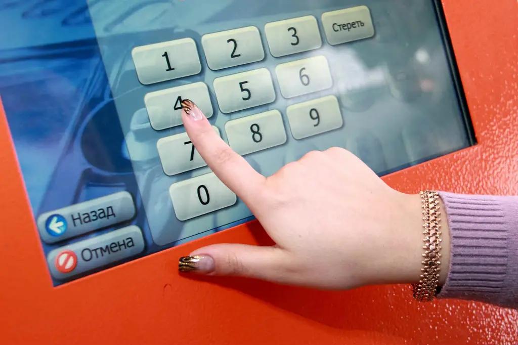 Нацбанк предлагает повысить уставной капитал для операторов платежных систем