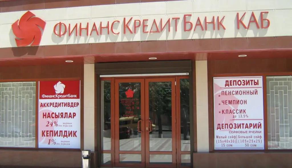 Изменения в составе правления и совете директоров «ФинансКредитБанка»