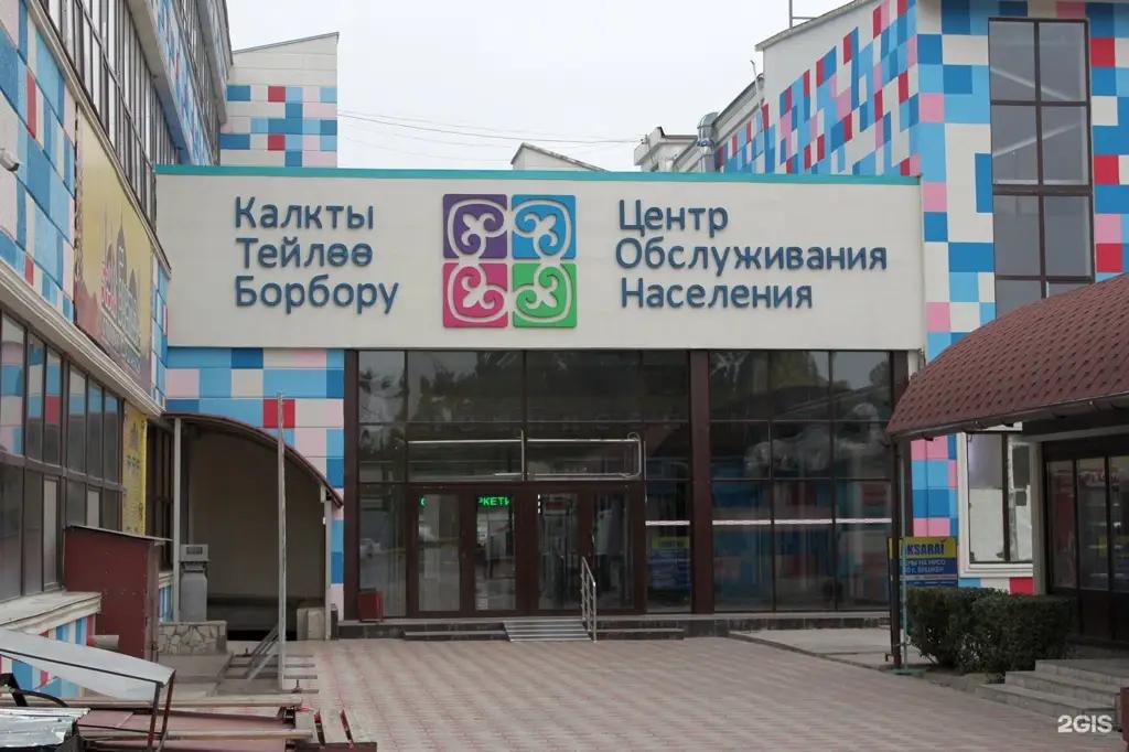 ЦОНы и паспортные отделы не будут работать с 1 по 7 января