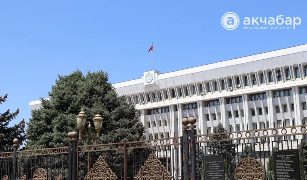 Расходы Жогорку Кенеша на зарплаты выросли на 3.7 млн сомов