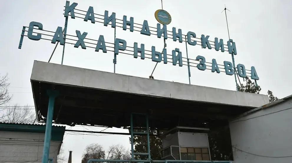 «Каинды-Кант» досрочно прекратил полномочия членов совета директоров