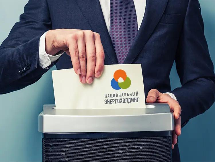 Энергокомпаниям рекомендовано воздержаться от проведения массовых мероприятий