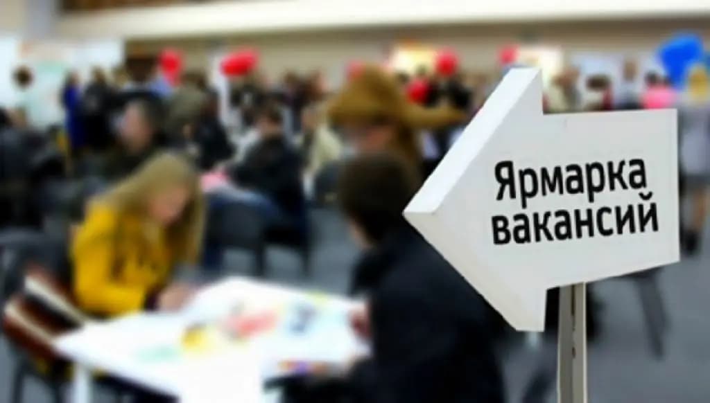 В Кыргызстане пройдет II онлайн-ярмарка зарубежных вакансий
