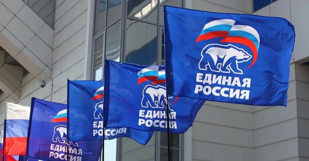 В РФ обнаружили схему финансирования правящей партии «Единая Россия»