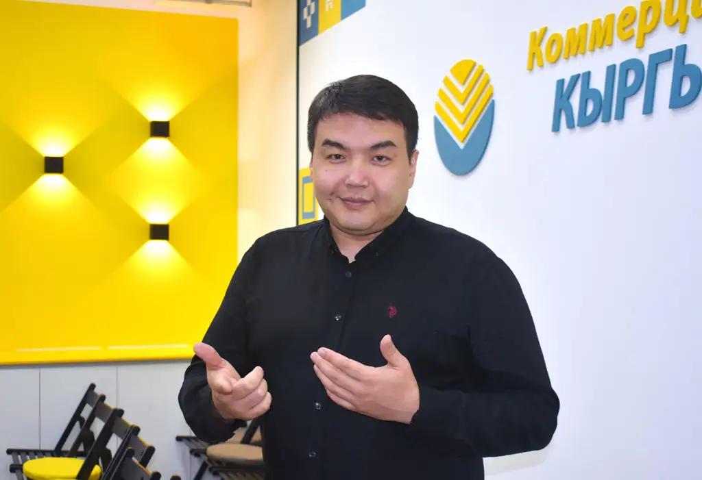 Удаленная идентификация в МБанк –  стать клиентом банка «Кыргызстан» можно быстро и без посещения офиса