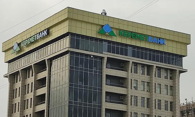 Во сколько обходится аренда здания «Керемет Банка»?