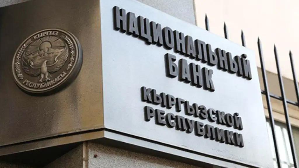 С 24 июня аннулирована лицензия кредитного союза «Нурдамир»