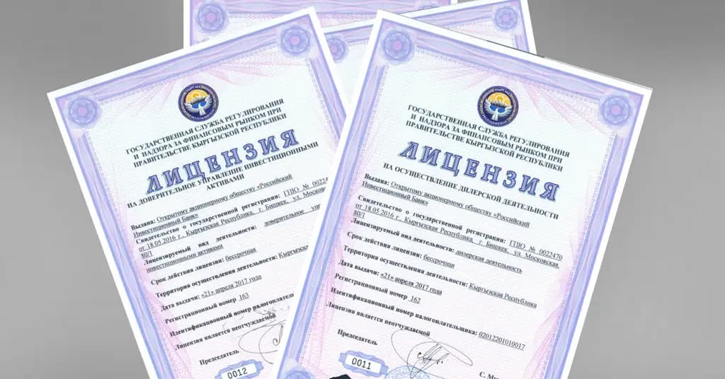 ОАО «Росинбанк» расширяет спектр финансовых услуг в сфере ценных бумаг